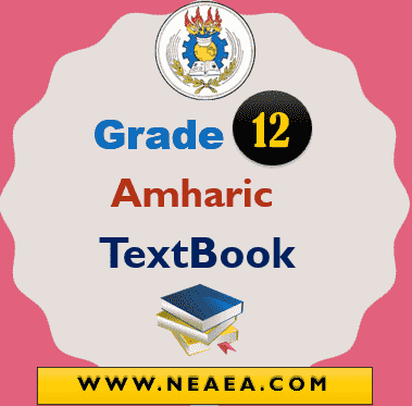 andromeda amharic book pdf free download